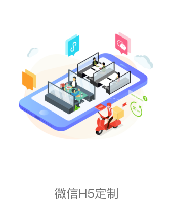 广州小程序开发